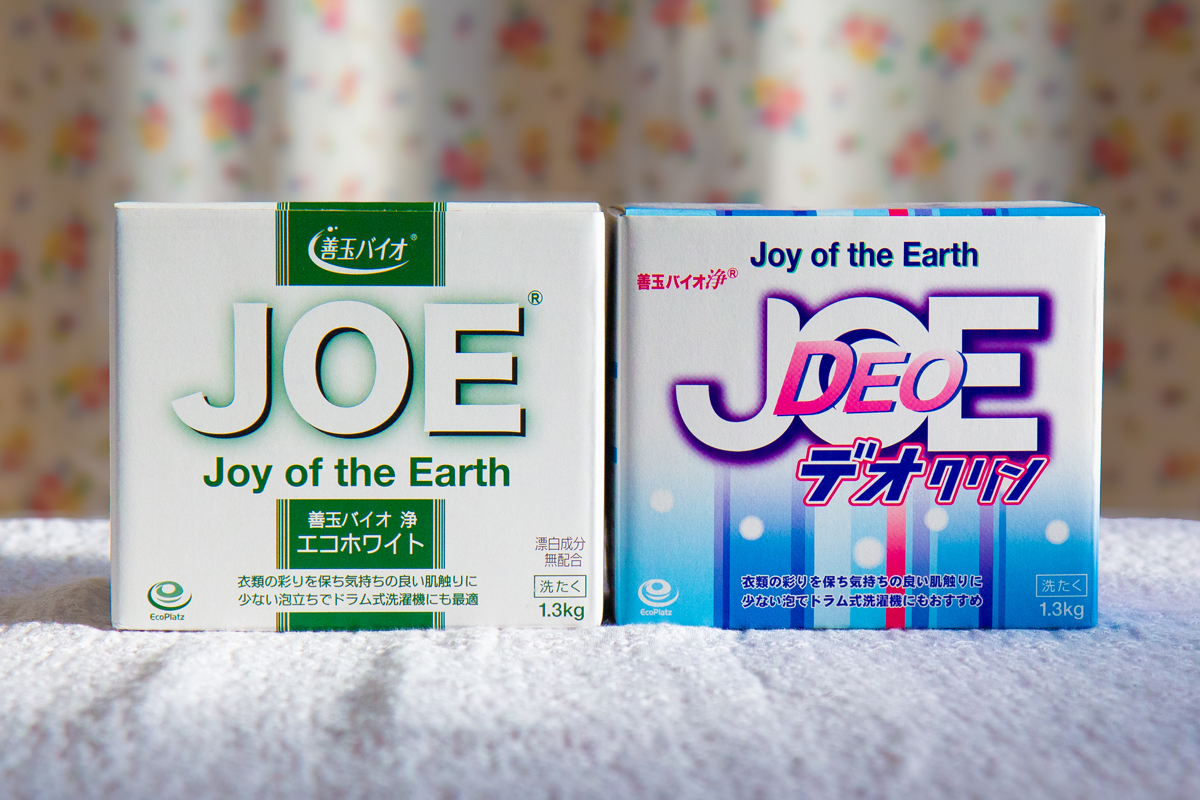 善玉バイオ浄（JOE）シリーズ