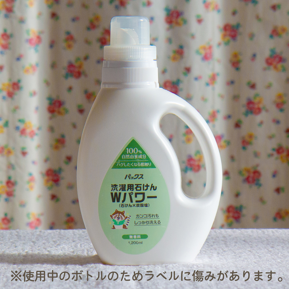 アルカリ助剤入りの液体洗濯せっけん