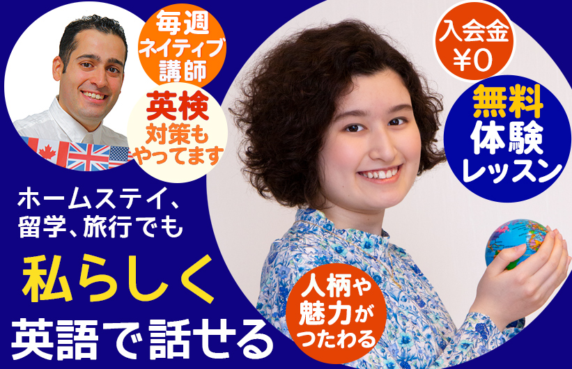 講師写真
