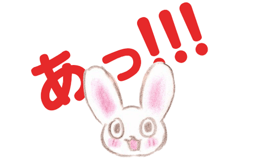 ウサギが驚いている絵